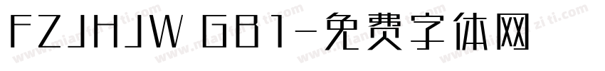 FZJHJW GB1字体转换
